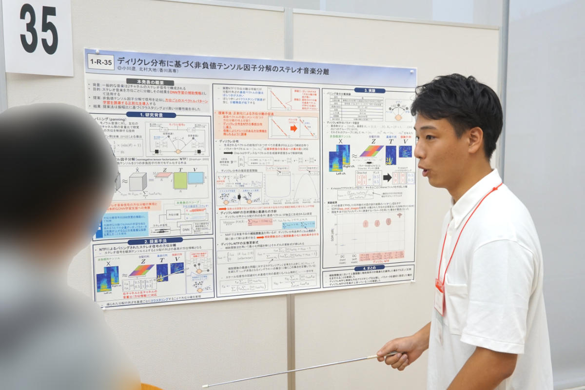 発表中の小川遼君