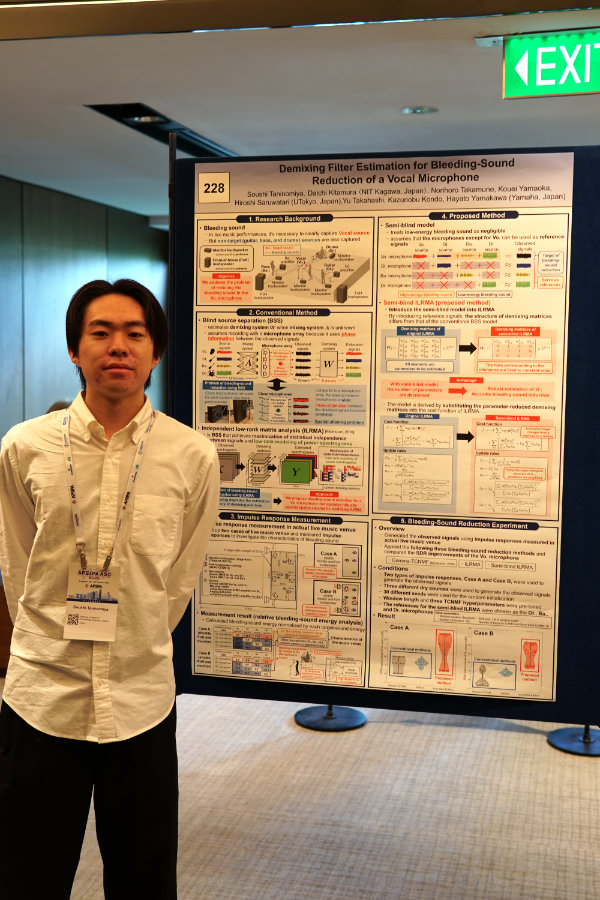ポスター発表中の谷野宮蒼士君1